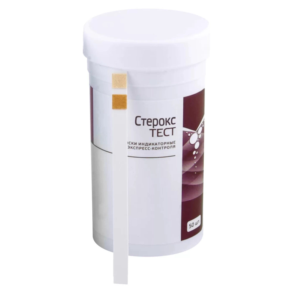 Стерокс тест-полоски 50 шт