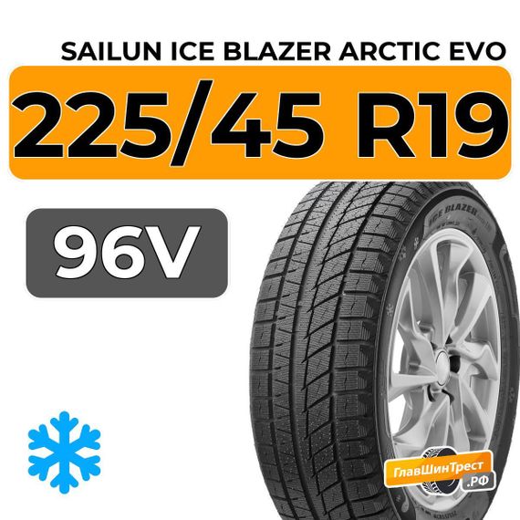 Sailun Ice Blazer Arctic Evo 225/45 R19 96V XL