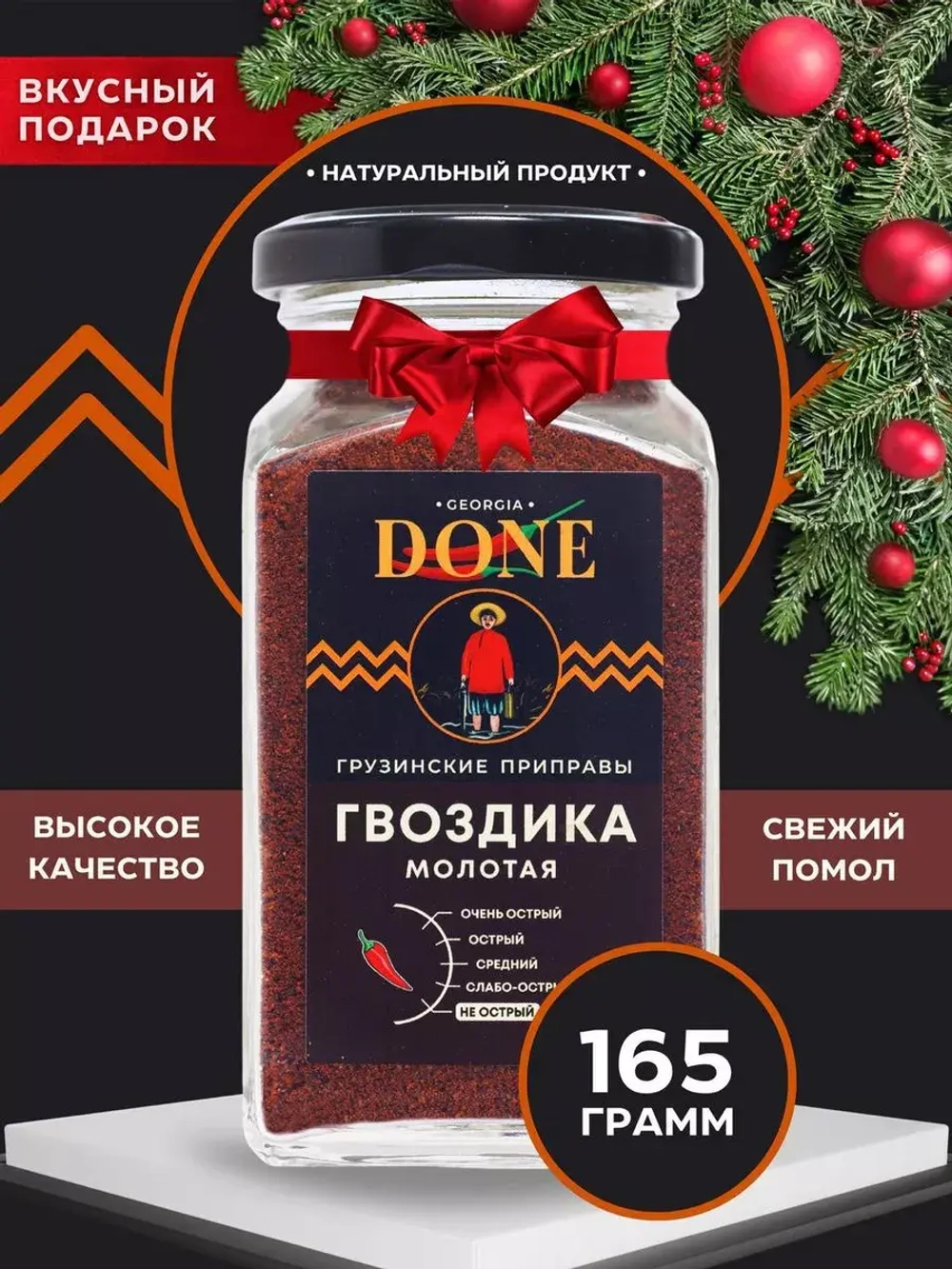 Специя Гвоздика молотая