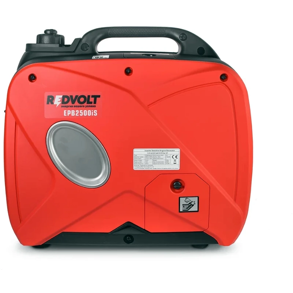 REDVOLT EPB2500iS инверторный бензиновый генератор