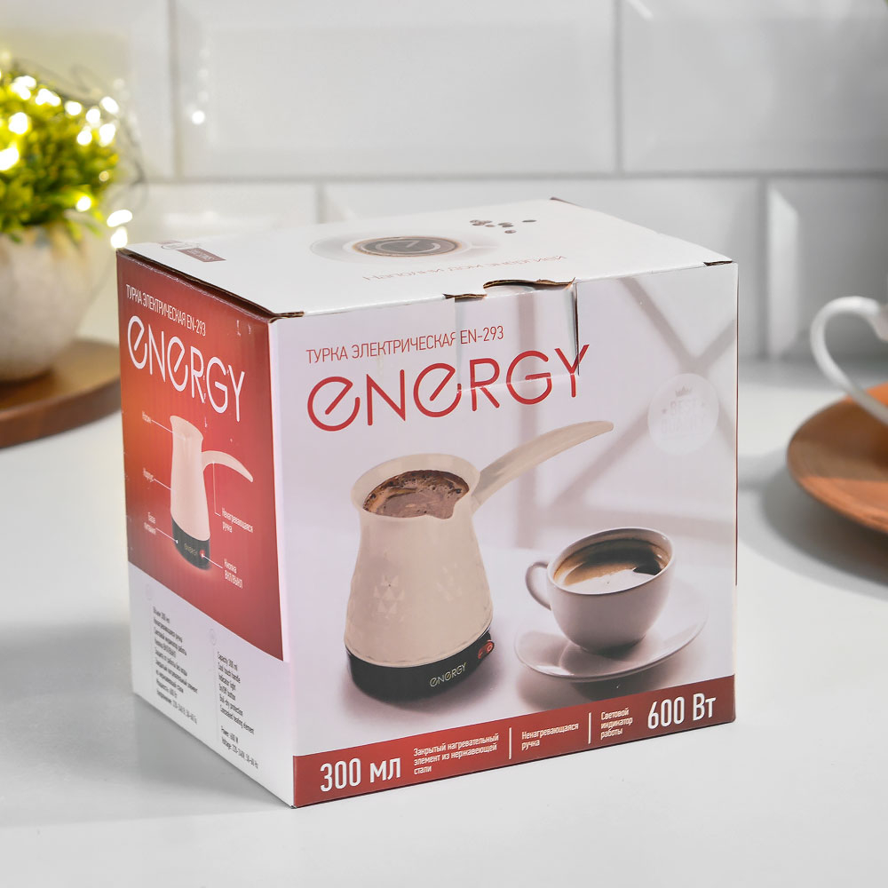 Турка электрическая 0,3л 600Вт Energy EN-293, бежевая