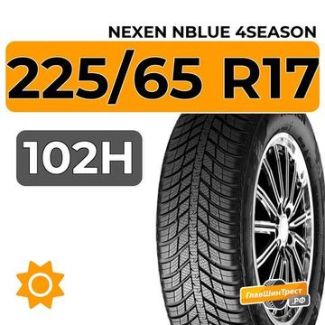 Nexen NBlue 4Season 225/65 R17 102H