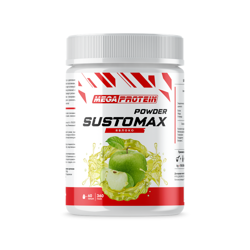 SUSTOMAX powder (MegaProtein)