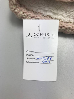 Шапка Zolla зимняя на 7-8 лет