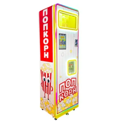 Вендинговый автомат для продажи попкорна «Поп Корн»