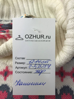 Джемпер Roxy красивый на 12/14 лет