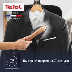 Паровая гладильная система Tefal IXEO POWER QT2020E0