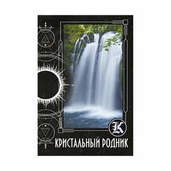 Набор "Крайон. Таро Хроник Акаши. Карты и подробное руководство"