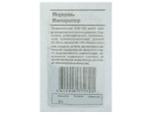 МОРКОВЬ Император позднеспелый (2г) Бел.пак. (10шт)