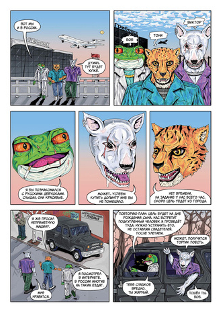 Комикс Miami Killer Deluxe