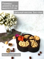 Менажница из Сибирского кедра