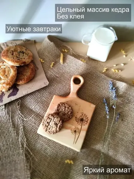 Доска разделочная из дерева сервировочная