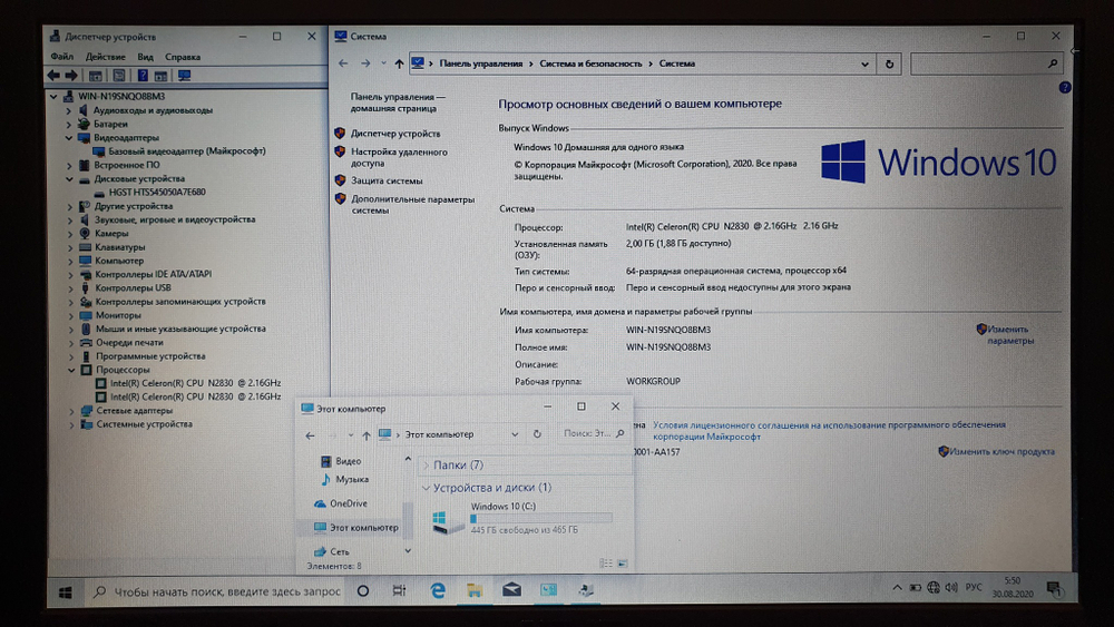 Ноутбук ASUS Celeron/2Gb