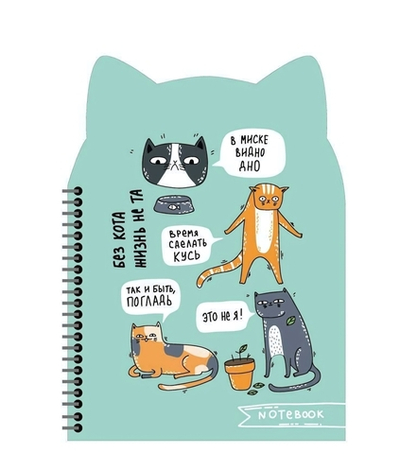 Записная книжка 80л. "Кошачьи шалости" (Феникс+)