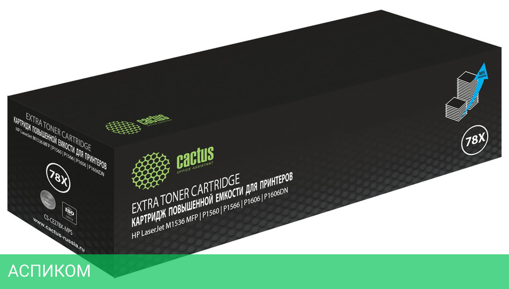 Картридж Cactus CS-CE278X-MPS черный (CF278X)