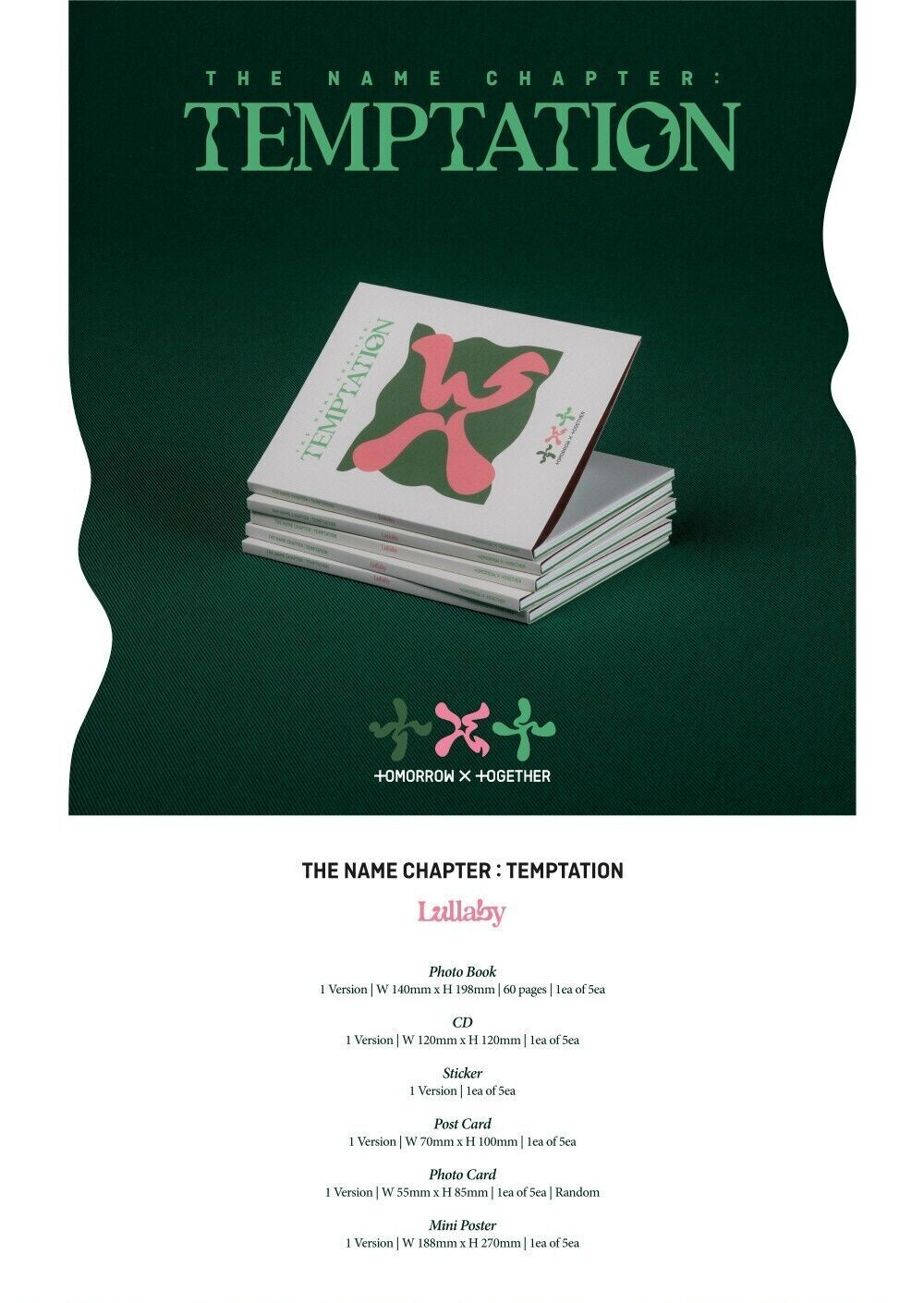 Альбом TXT - THE NAME CHAPTER : TEMPTATION (Lullaby ver.)