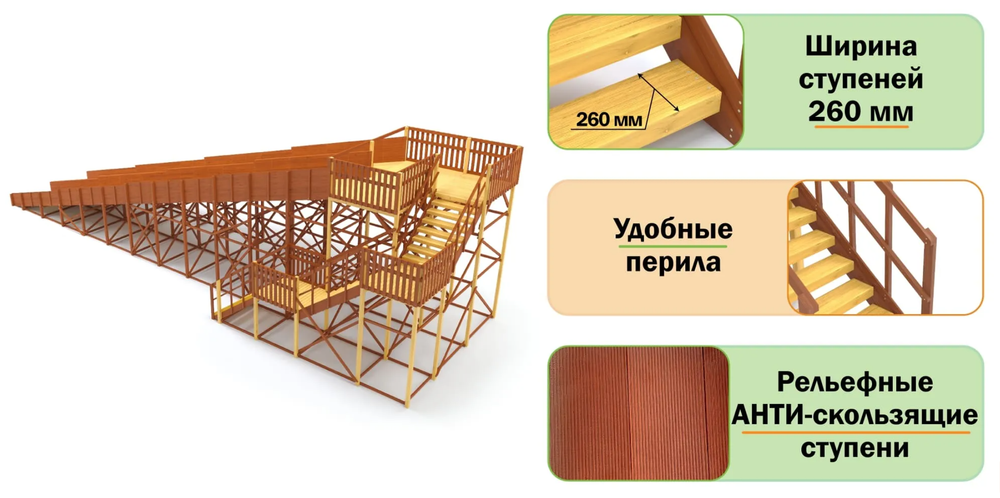 Зимняя горка Савушка Зима 12 с длинным скатом