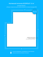 Натяжные потолки: 19.6 м2, 3.1 м2, 12.8 м2