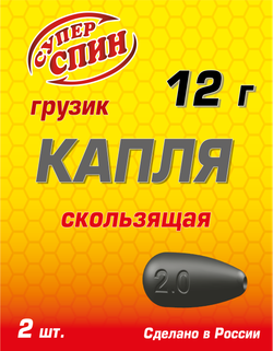 Груз "Капля" скользящий