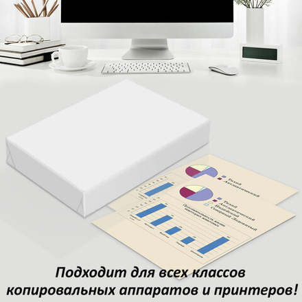 Бумага офисная А4, 80 г/м2, 500 л., ECO, белизна 60%, Sylvamo