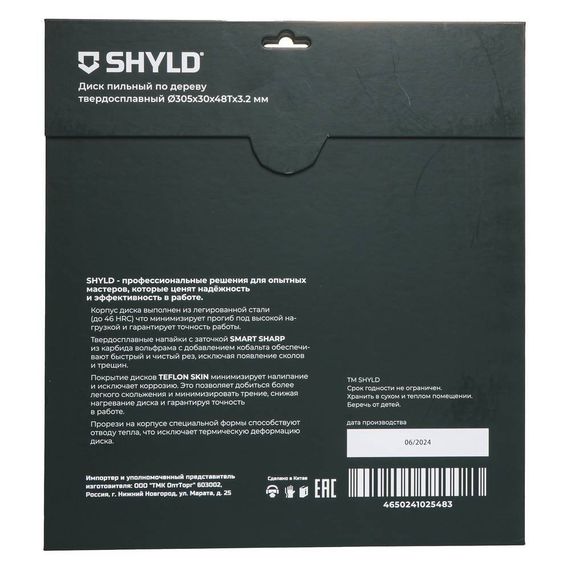 Диск пильный по дереву SHYLD 305х30мм 48Т (20320)