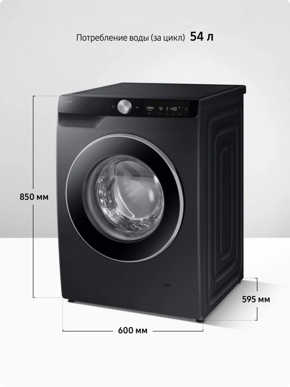 Стиральная машина Samsung WW90DG6U34LBLP