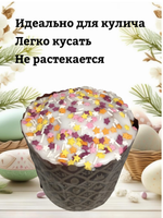 Посыпка звездочки с вермишелью пасхальные - 100 гр