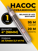SP 405_21