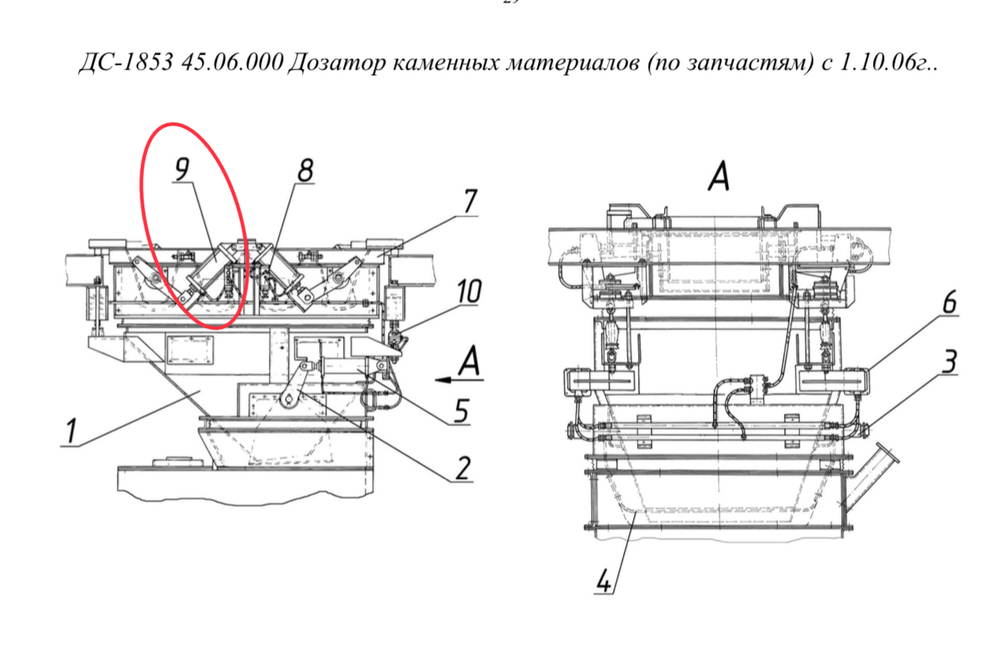 ДС-61А 22.00.200 Установка пневмоцилиндра