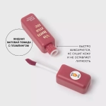 Vivienne Sabo Volummatte Matte Plumping Lipstick Жидкая матовая помада для губ с плампинг-эффектом 03 Терракотовый