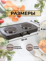 Эл.плитка (2 конф.) Мечта-212Ч