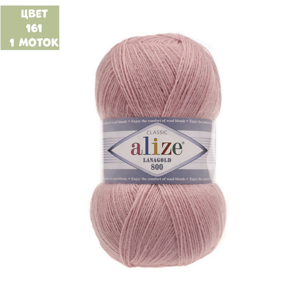 Lanagold 800 (alize)