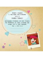 Гравити Фолз. Милашки повсюду. Скетчбук Мэйбл