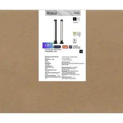 умный Аккумуляторный светильник FR6209RL-L3B Красс / Krass 10 Вт LED Freya fr6209rl-l3b