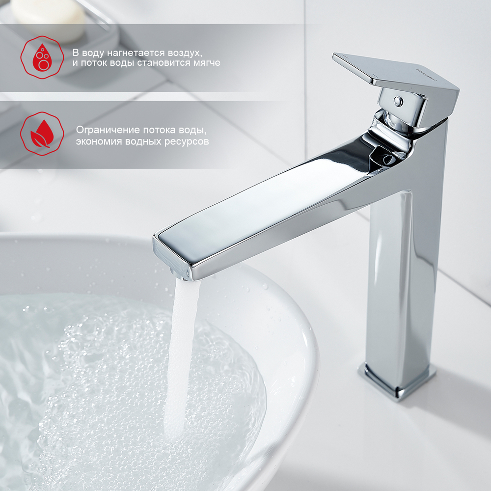 Смеситель для раковины Raglo R30.15, хром