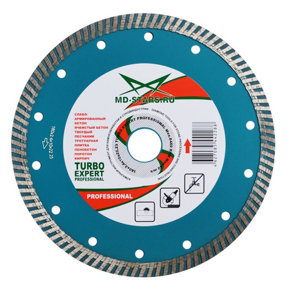 Диск алмазный EXPERT PROFESSIONAL TURBO 230*2,6*10*22,23 "MD-STARS"