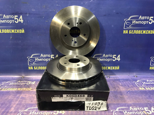 Диск тормозной передний SUZUKI ESCUDO 2005-2008