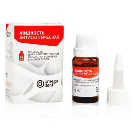 Жидкость для антисептической обработки каналов 13 мл, Омега