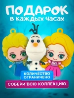 Часы наручные для ребенка