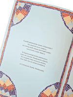 Блокнот «Грезы о Византии»