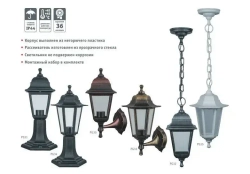 Светильник уличный Navigator 80 485, 6 граней, цоколь E27, IP44, подвесной, черный под медь