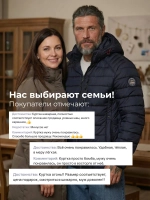 Куртка зимняя короткая с капюшоном