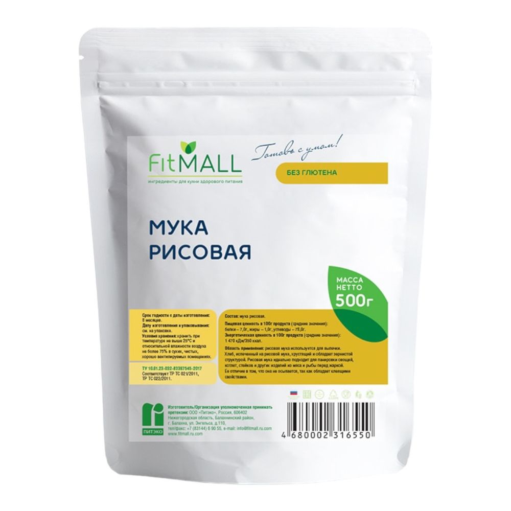 Мука рисовая Fit Mall, 500гр (ФитПарад)