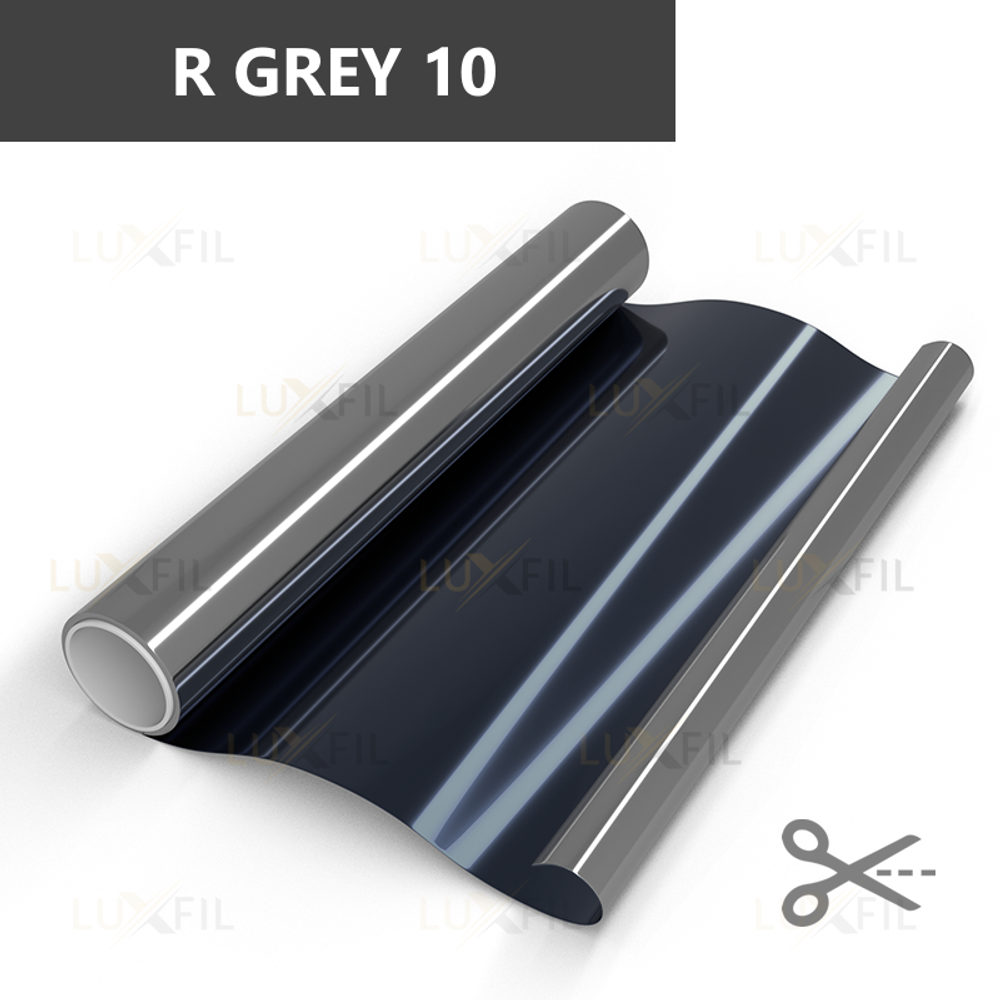 Пленка солнцезащитная зеркальная R GREY 10 LUXFIL, (на отрез)