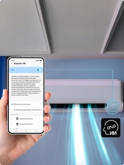 Инверторная сплит-система Samsung AR80F09CABW