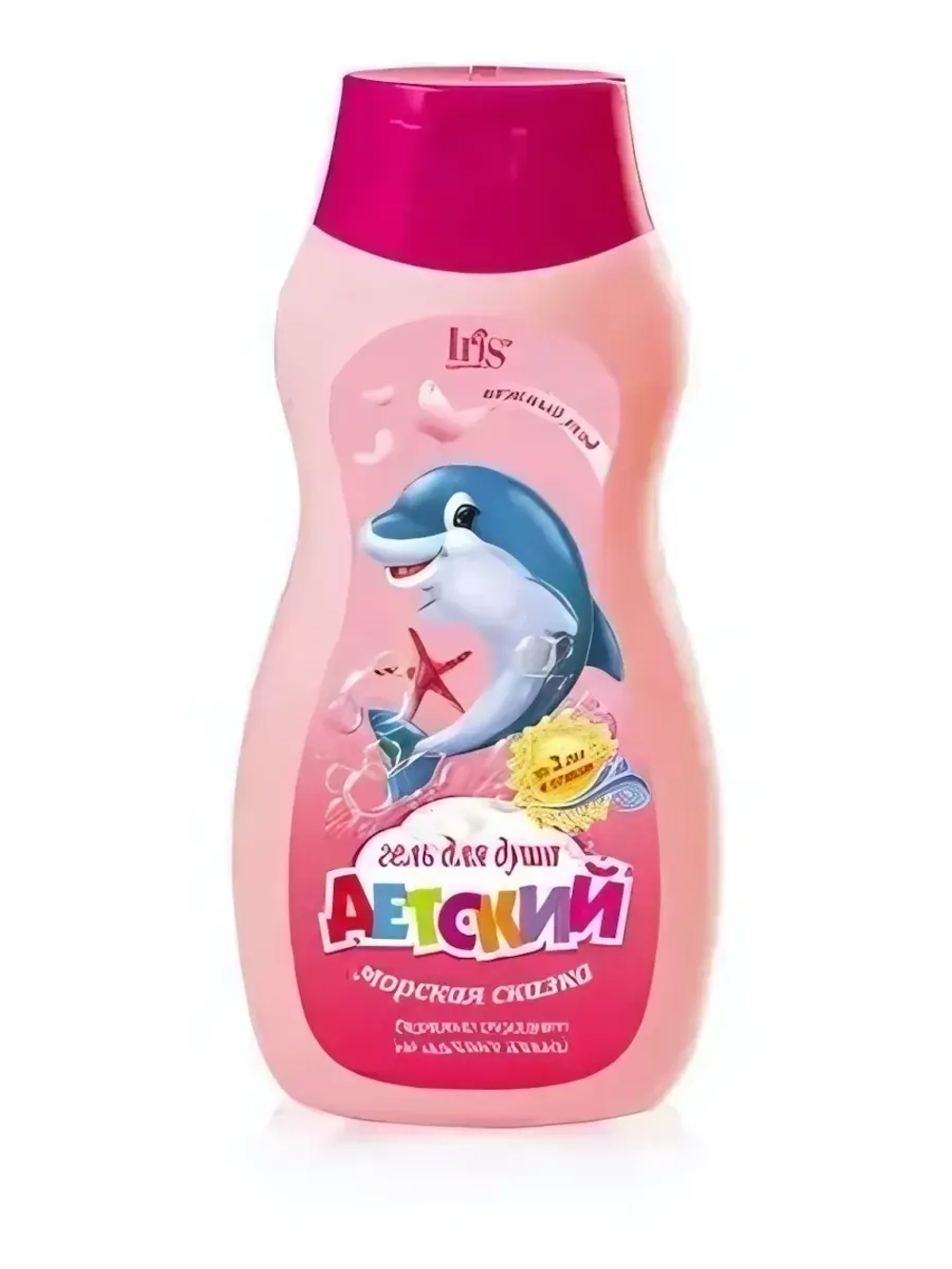 Гель для душа детский IRIS Морская сказка 300мл