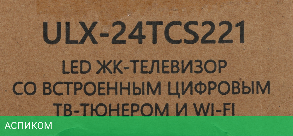 Телевизор LED Yuno 24" ULX-24TCS221