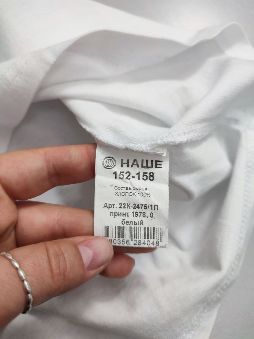 Футболка с принтом 44 размер