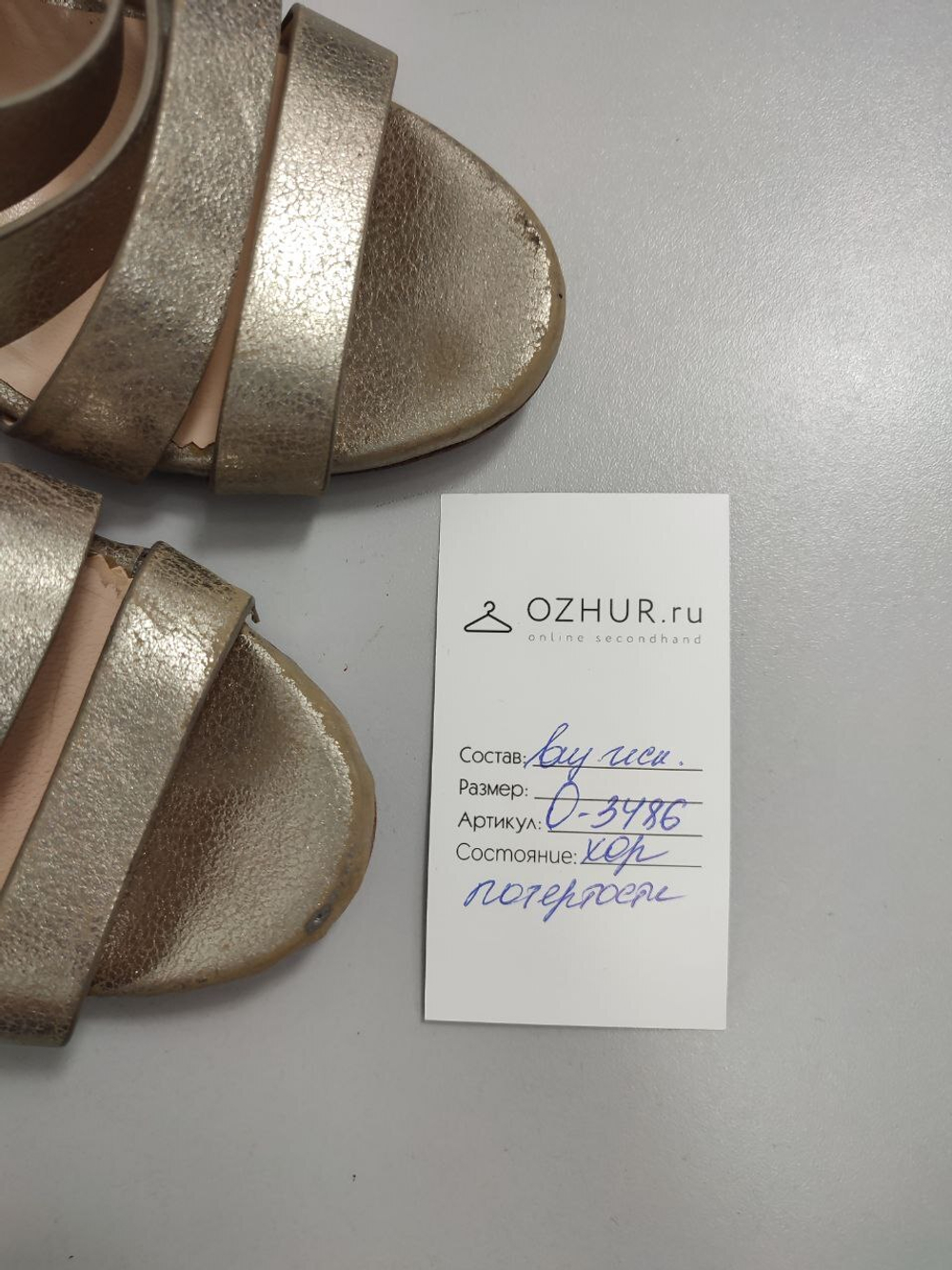 Босоножки Mango на каблуке 38 размер