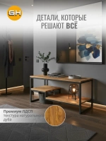 Журнальный столик для гостиной EGO loft
